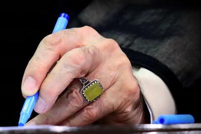 پیام رهبر انقلاب به مناسبت اربعین شهدای جنگ اسرائیل