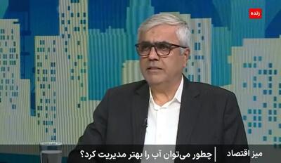 چند درصد از مصرف آب مربوط به بخش خانگی است‌؟!