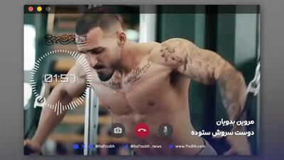 بشنوید؛ ناگفته‌های قتل مربی بدنسازی