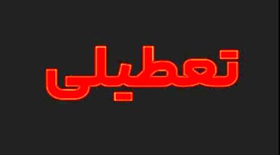 تعطیلی یک هفته در تابستان امسال | طرح جدید دولت برای تابستان