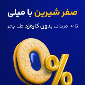 دل‌نوشته طاهره طهرانچی برای پدر شهیدش