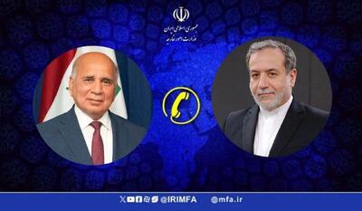 تماس تلفنی وزرای امور خارجه  ایران و عراق در خصوص وضعیت بحرانی غزه