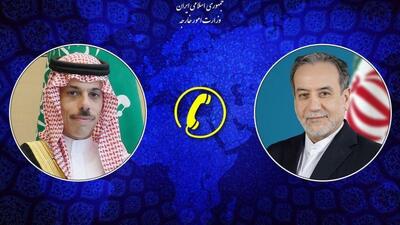 گفتگوی تلفنی وزرای امورخارجه ایران و عربستان