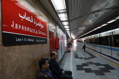 خط یک متروی تهران به سرویس‌دهی کامل بازگشت