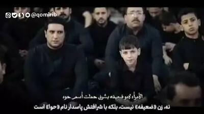 شعرخوانی عراقی‌ها برای سحرامامی مجری شبکه خبر