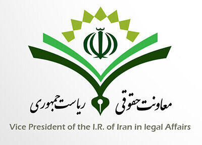 توضیحات معاونت حقوقی ریاست جمهوری درباره لایحه مقابله با محتوای خلاف واقع/ بخش زیادی از جرایم حذف شدند/ انتساب این لایحه به شرایط جنگی صحیح نیست