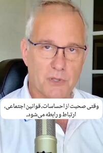 چرا افراد مبتلا به شخصیت ضد اجتماعی؛ بی‌رحم و بی‌احساس اند؟ + فیلم
