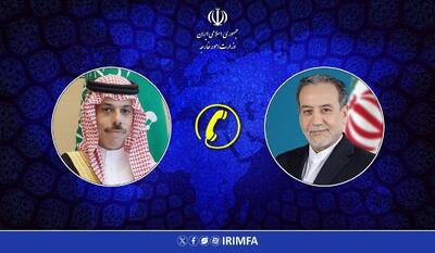 گفتگوی تلفنی وزرای خارجه ایران و عربستان در خصوص ضرورت کمک به فلسطین
