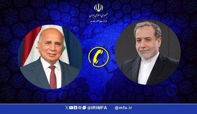 تماس تلفنی وزرای امور خارجه ایران و عراق درباره وضعیت بحرانی غزه
