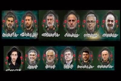 اربعین شهدای اقتدار ملی در اصفهان برگزار می‌شود