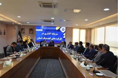 حضور مدیرعامل شرکت انبارهای عمومی و خدمات گمرکی ایران در اتاق بازرگانی استان قزوین