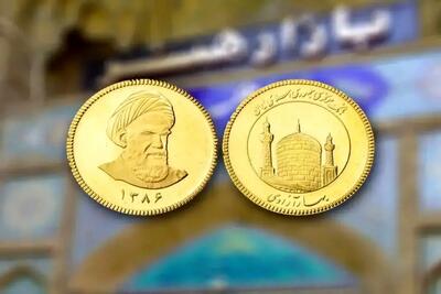 قیمت طلا و سکه امروز ٣ مرداد ١۴٠۴