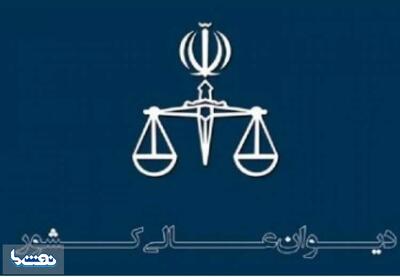 شکایت های متعدد بانک پاسارگاد از نفت ما به در بسته خورد  | نفت ما