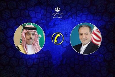 عراقچی و بن‌فرحان درباره وضعیت غزه و تحولات منطقه گفت‌وگو کردند