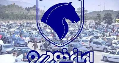 دور جدید فروش فوری ایران خودرو آغاز شد