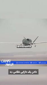 چگونه ایران توانست پهپاد فوق‌پیشرفته RQ-4 Global Hawk را در ارتفاع ۶۰٬۰۰۰ فوت سرنگون کند؟