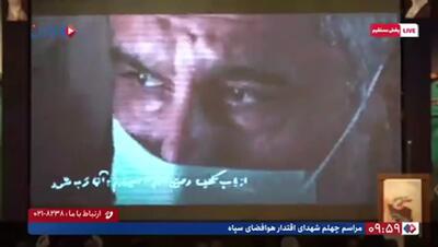 وصیت‌نامه شهید سردار حاجی زاده + ویدئو