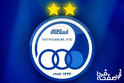 نقل و انتقالات استقلال و پرسپولیس همین الان با این انتقال منفجر شد + جزئیات