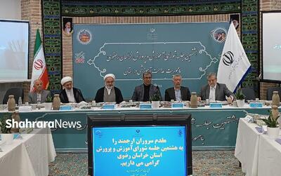 جذب پنج هزار و ۵۶۰ معلم جدید در مدارس خراسان رضوی| روزانه دو مدرسه در استان ساخته می‌شود (۳ مرداد ۱۴۰۴)