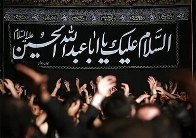 هیئت «بنت‌الشهید سید رقیه (س)»؛ از بصیرت‌افزایی سیاسی تا دستگیری از محرومان