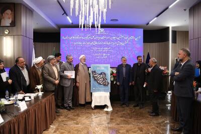 رونمایی از پوستر بیست و دومین جشنواره بین المللی امام رضا (ع)