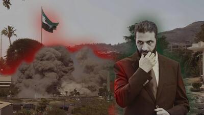 سویداء عملاً از کنترل دولت جولانی خارج شد