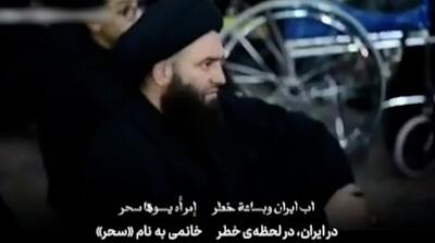 شعرخوانی عراقی‌ها برای سحر امامی مجری شبکه خبر