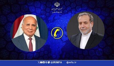 گفت‌وگوی تلفنی وزیران خارجه ایران و عراق درباره وضعیت بحرانی غزه