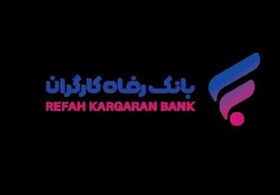 دور زدن قوانین بانکی در نظام مهندسی زنجان؛ پاسخگویی بانک رفاه کجاست؟ - تسنیم
