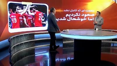 یوسفی: صربستان والیبال ایران را زجرکش کرد