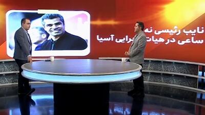 هادی ساعی عضو هیئت اجرایی تکواندو آسیایی