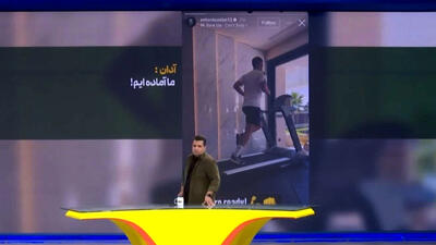 آنتونیو آدان بیش تر از همیشه نزدیک به استقلال