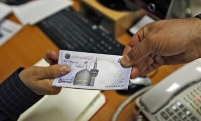وام‌ ۶۰ میلیون تومانی به فرزندان بازنشستگان + جزئیات