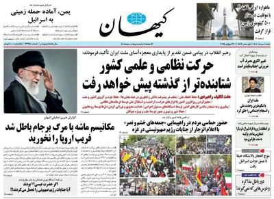 میراث احمد آقا/ جهش فضایی ایران/ پیشخوان