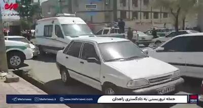 اولین تصاویر از حمله تروریستی در زاهدان+فیلم
