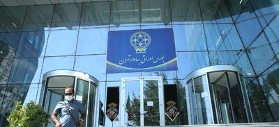 افت ۱۱ هزار واحدی شاخص بورس