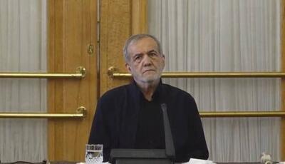 پزشکیان: اگر قرار بود با همان نگاه گذشته تغییر ایجاد شود تا حالا شده بود؛ باید نگاه را عوض کرد