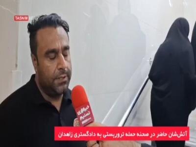 تروریست‌ها به نیروهای آتش‌نشانی زاهدان هم رحم نکردند!