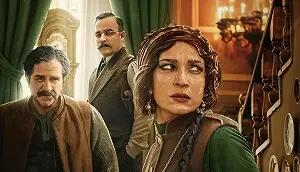برشی از قسمت چهارم سریال «شکارگاه»