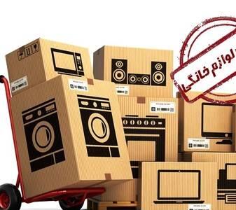 کشف دپوی لوازم خانگی در مهدیشهر؛ یک نفر دستگیر شد