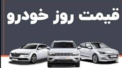 قیمت جدید خودرو | تداوم افت معاملات و کاهش نرخ‌ها در بازار خودرو