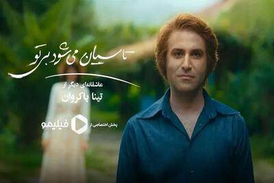 جشن تولد هوتن شکیبا با کیکی متفاوت / رنگ عجیب کیک همه را غافلگیر کرد / عکس این لحظه وایرال شد