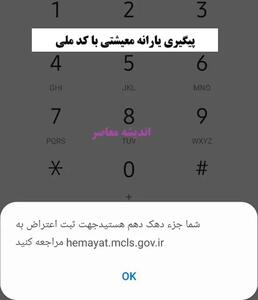 یارانه نقدی در مسیر صعودی / دهک‌های پایین منتظر خبر خوش باشند / جزئیات افزایش پرداختی‌ها