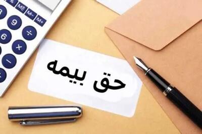 نرخ جدید حق بیمه در ۱۴۰۴ منتشر شد/ آموزش محاسبه حقوق و بیمه