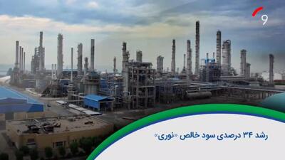 ۶۰ ثانیه با خلیج‌فارس، ۲ مرداد  /ویدئو