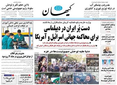 5 راز برخورد سرد کیهان با خبر درگذشت احمد توکلی