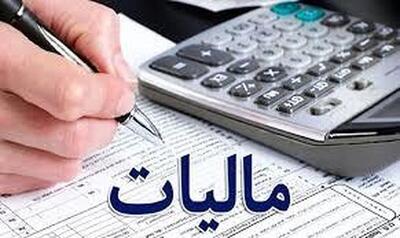 جزئیات عوارض ارزش افزوده واریزی در بهار ۱۴۰۴ اعلام شد