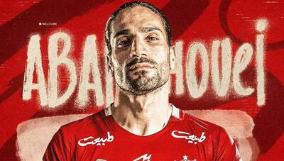حسین ابرقویی رسماً پرسپولیسی شد: مدافع خیبر، هشتمین خرید تابستانی سرخ‌پوشان
