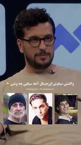 پای شرکت کننده جنجالیِ عشق ابدی به برنامه قیاسی باز شد!