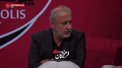 درویش راز جدایی کارتال را افشا کرد